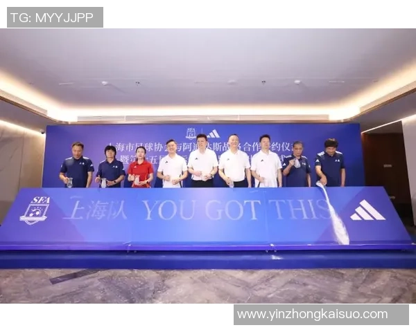 聚焦足球：上海足球队的配合话题