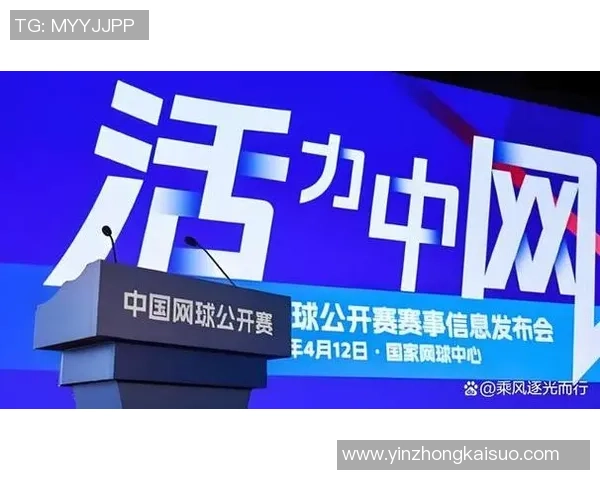 重庆网球队总决赛技术分析与表现评估探讨