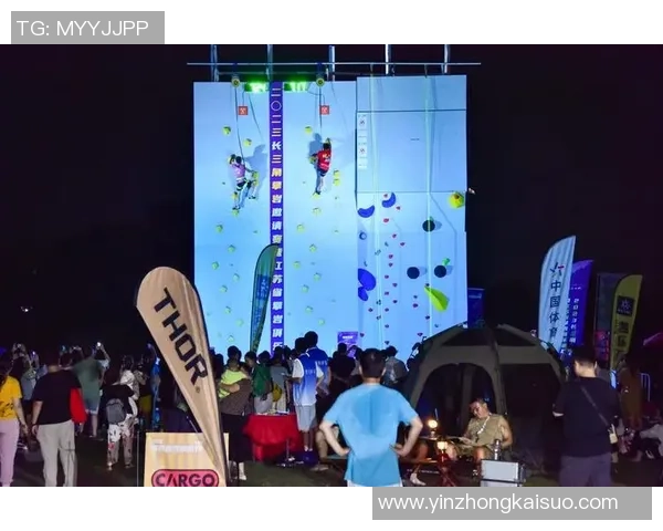 世界街舞大赛特别报道：南京攀岩队的奋斗经历